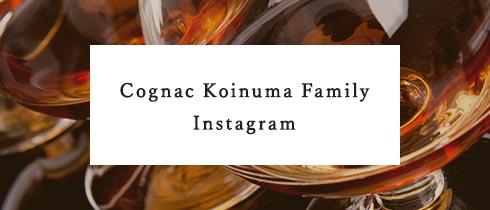 Cognac Koinuma Family